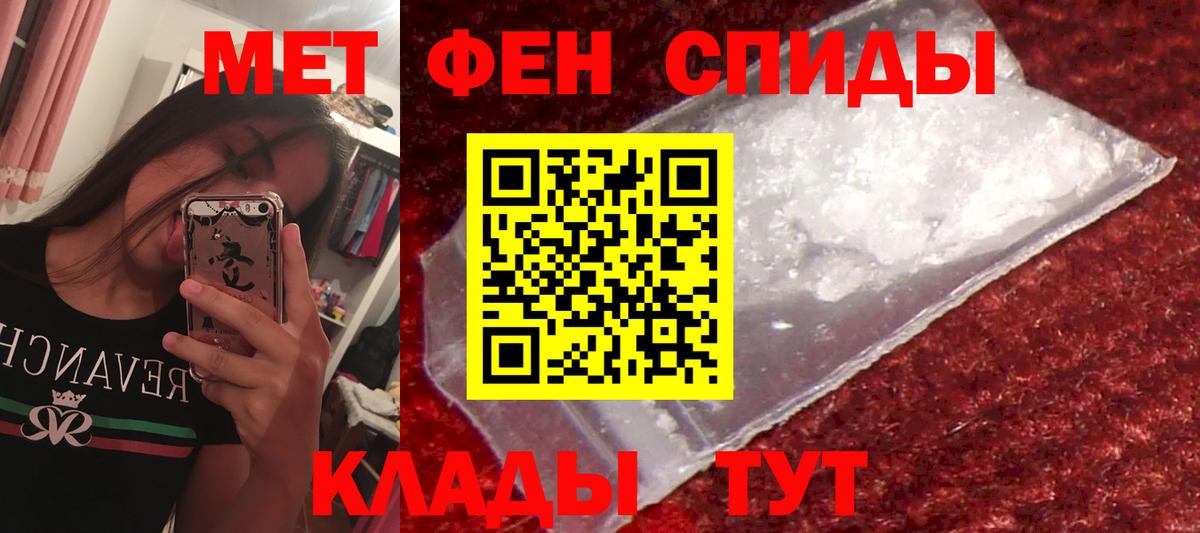 Янаул  Amphetamine 97%  Вход с VPN 