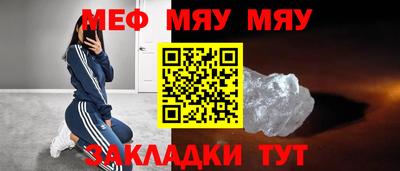альфа пвп VHQ Севастополь