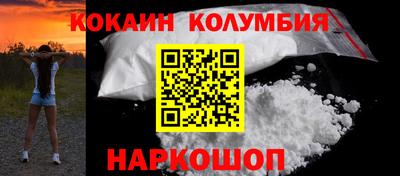 каннабис Славгород