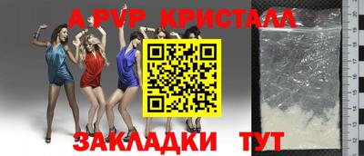 кокаин Славянск-на-Кубани
