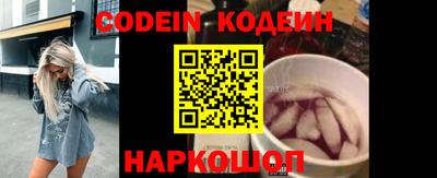 марки nbome Северобайкальск