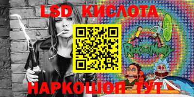 каннабис Славгород