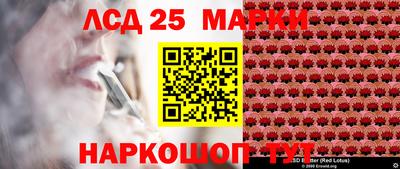 марки nbome Северобайкальск