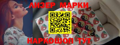 альфа пвп VHQ Севастополь