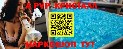 каннабис Славгород