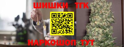 каннабис Славгород