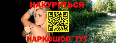 альфа пвп VHQ Севастополь