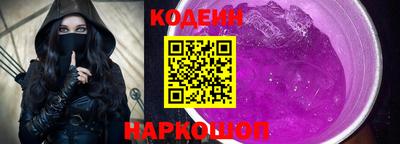 кокаин Славянск-на-Кубани
