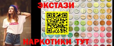 кокаин Славянск-на-Кубани