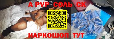 каннабис Славгород