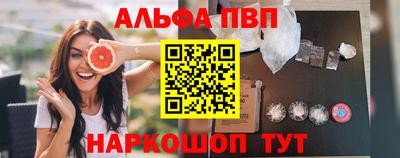 марки nbome Северобайкальск