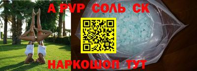 марки nbome Северобайкальск