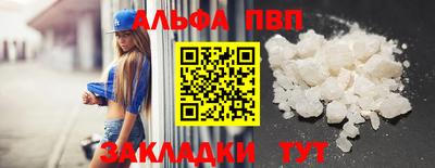 кокаин Славянск-на-Кубани