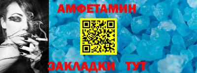 СК Сланцы