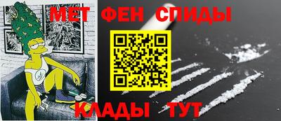 кокаин Славянск-на-Кубани