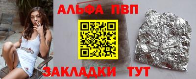 каннабис Славгород