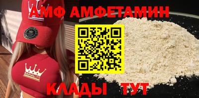 кокаин Славянск-на-Кубани