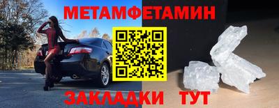 СК Сланцы
