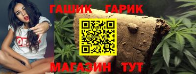 кокаин Славянск-на-Кубани