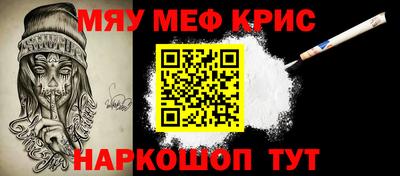 кокаин Славянск-на-Кубани