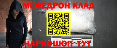 каннабис Славгород