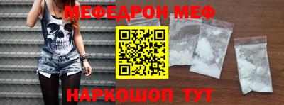 каннабис Славгород