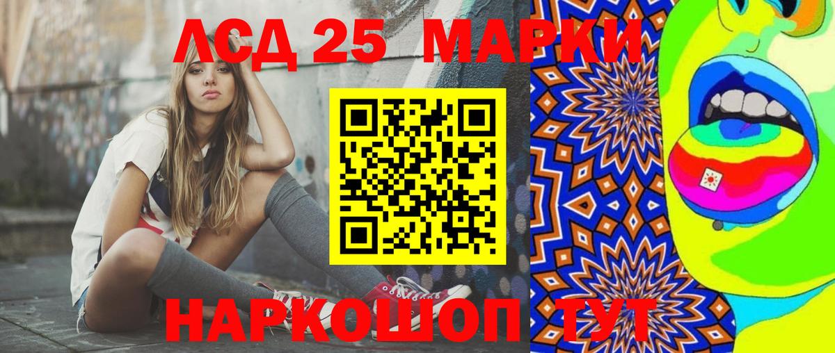 МЕФ  Вход с VPN  Вейп ТГК  МАРИХУАНА  Янаул  МЕФ кристаллы  Лсд 25  Гашиш  Альфа ПВП СОЛЬ кристаллы 