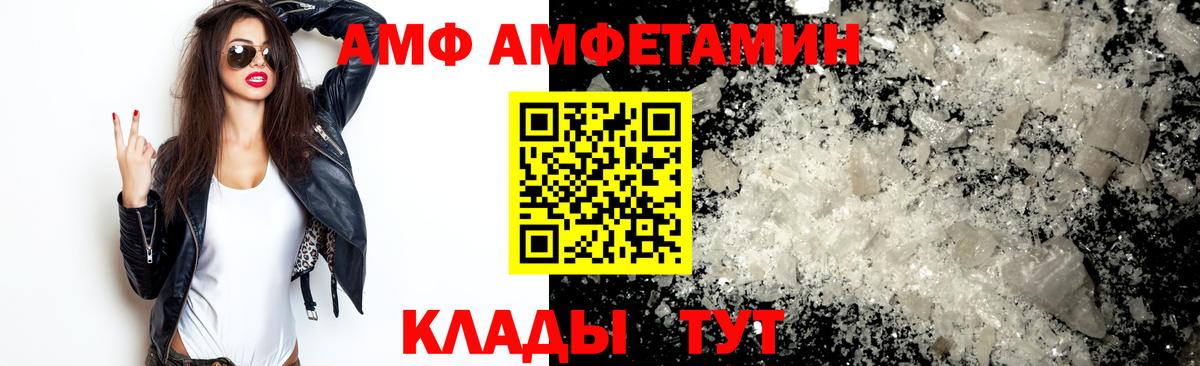 Янаул  Метамфетамин Декстрометамфетамин 99.9%  Вход с VPN  Метамфетамин  Метамфетамин Декстрометамфетамин 99.9% 