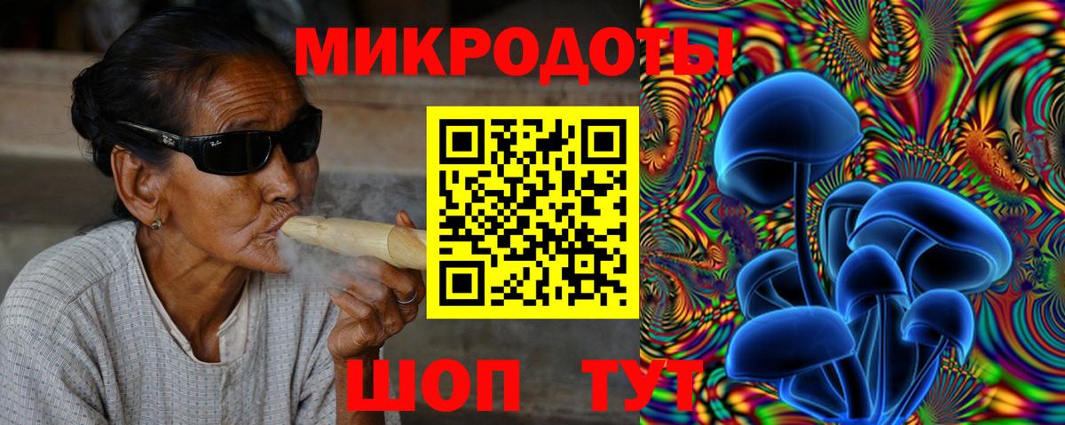 Галлюциногенные грибы ЛСД Янаул
