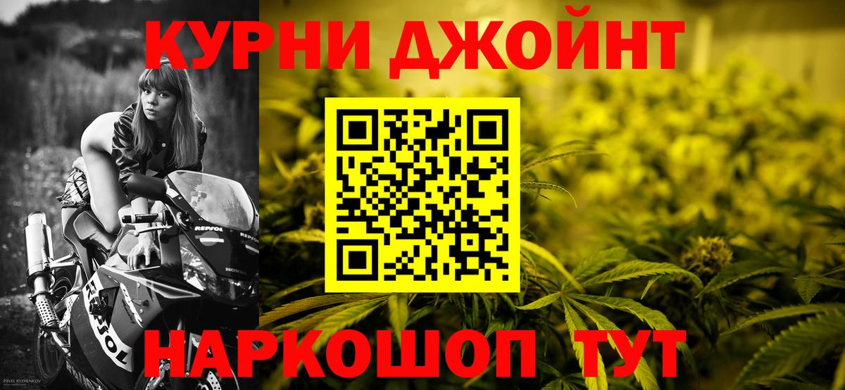 Канабис конопля Янаул