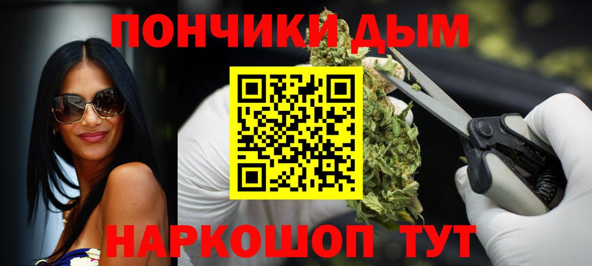 Шишки марихуана конопля  Каннабис индика  МАРИХУАНА индика  Янаул  Вход с VPN 