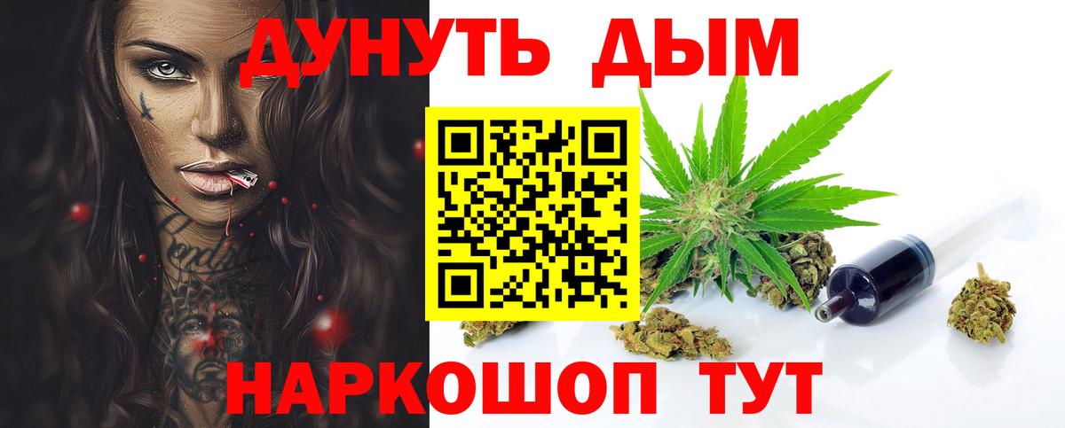МДМА Янаул